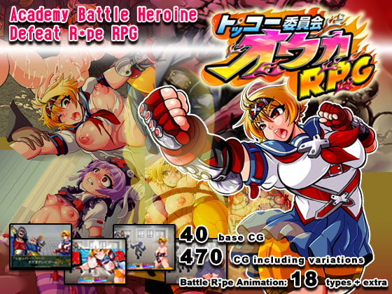 Kamikaze Kommittee Ouka RPG
