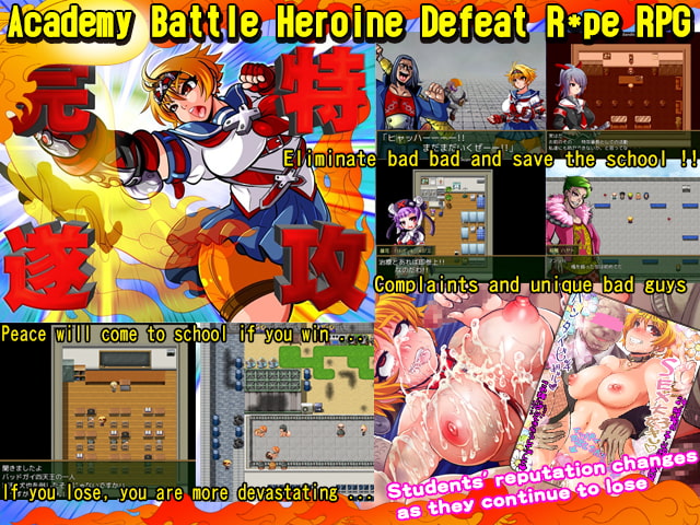 Kamikaze Kommittee Ouka RPG