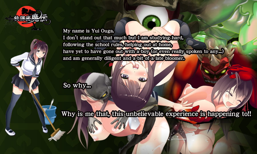 Afterschool Ogre Saga