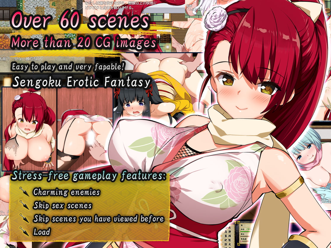 Kunoichi Tsubaki