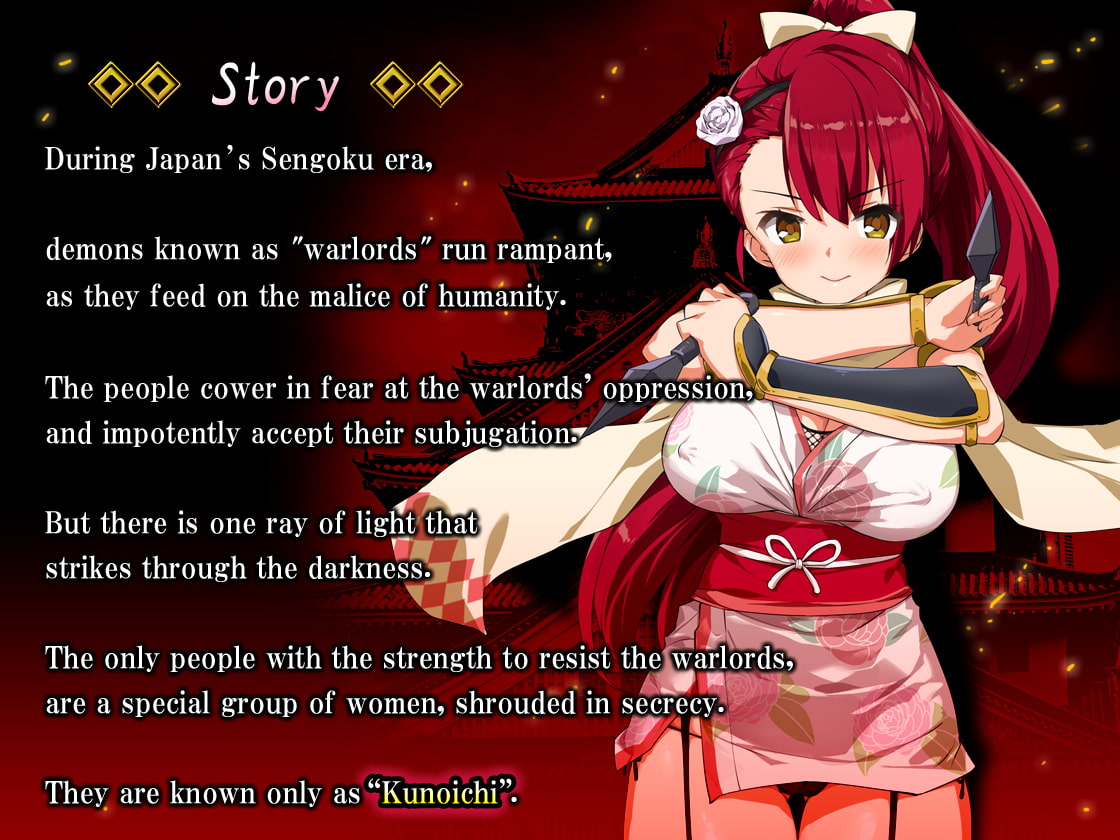 Kunoichi Tsubaki