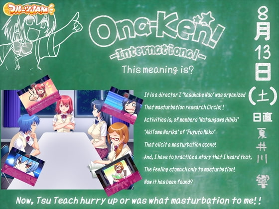 Ona-Ken! International