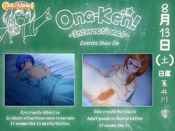Ona-Ken! International