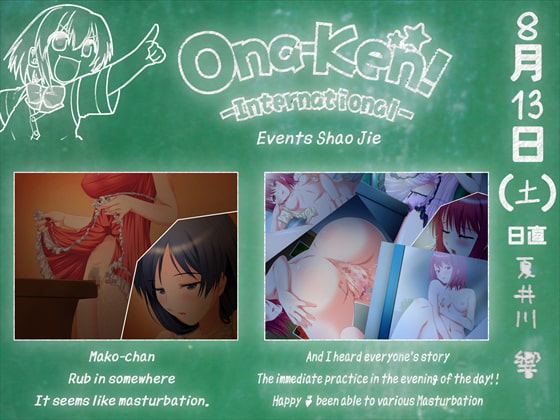 Ona-Ken! International