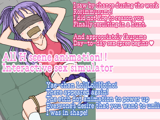 Loli Hoi SP * Yaechan Remember