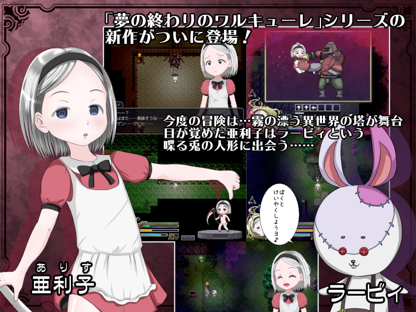 Moment Valkyrie of Dazzle