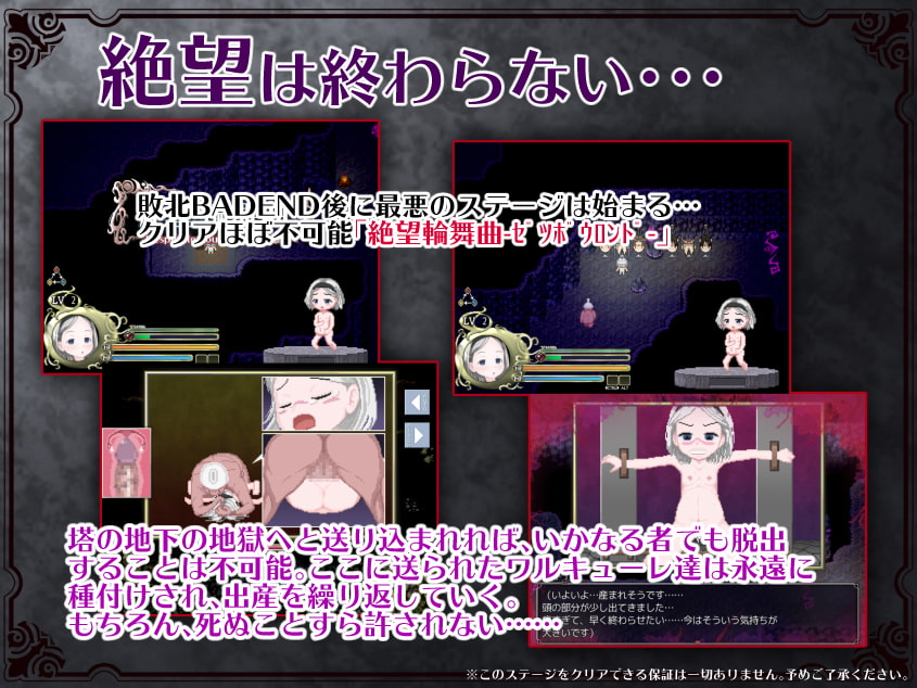 Moment Valkyrie of Dazzle