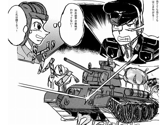 Long Legs Researcher