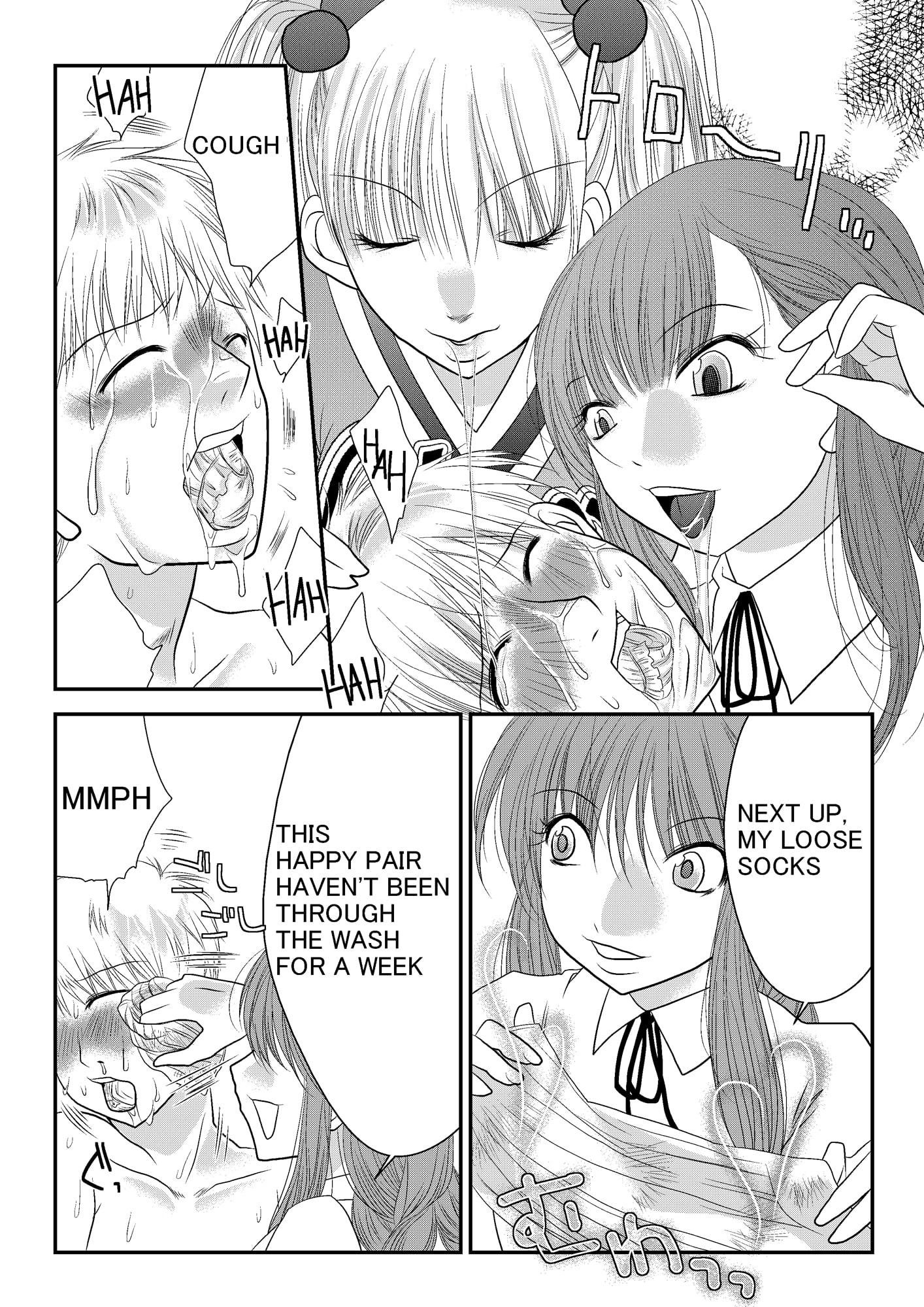 Fighting Subconscious (English)