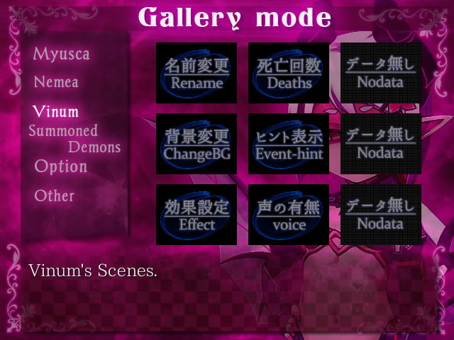 Succubus Prison [Extra Voice + English Patch]