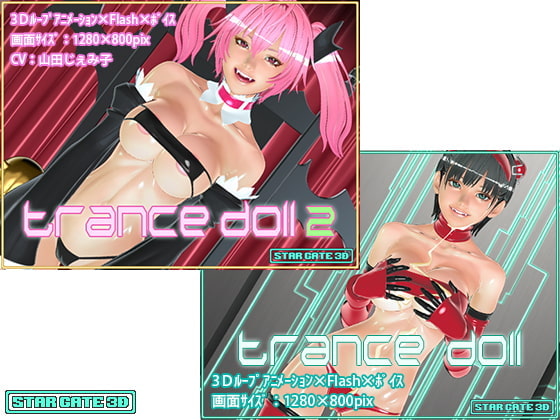 Trance Doll Two-In-One