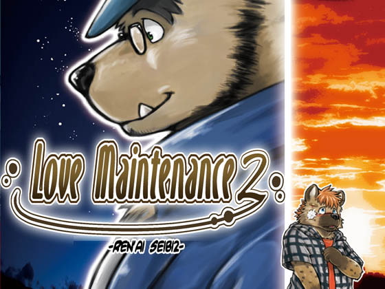 Love Maintenance 2