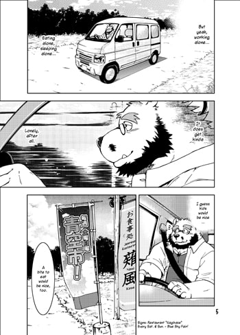 Love Maintenance 3
