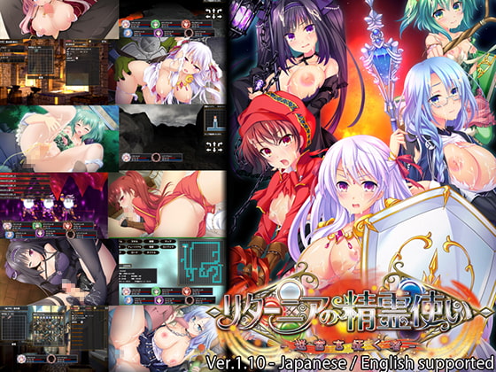 The Spirit Master of Retarnia-Conqueror of the Labyrinth-