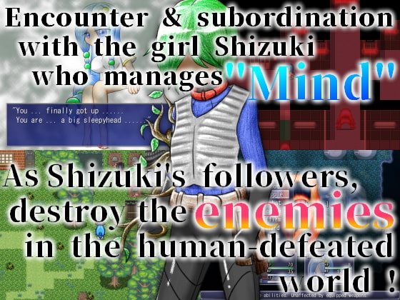 The Place Where Shizuki Is