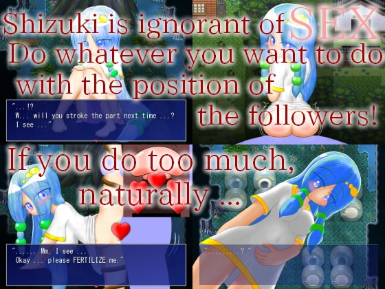 The Place Where Shizuki Is