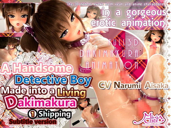 A Handsome Detective Boy Made into a Living Dakimakura: 1 Shipping