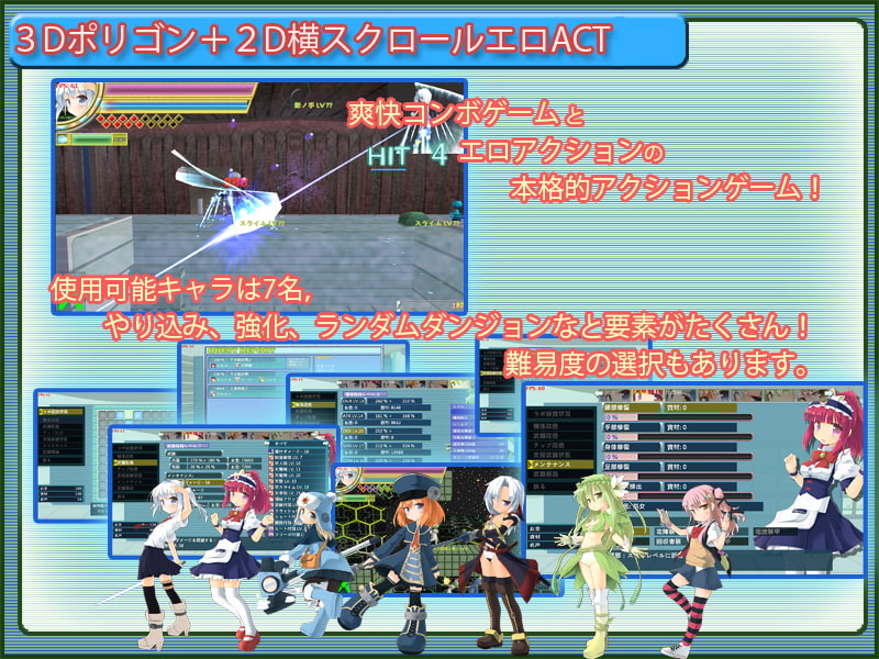 Core Awaken ~HexDesire Princess YUKA~