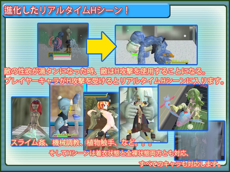 Core Awaken ~HexDesire Princess YUKA~