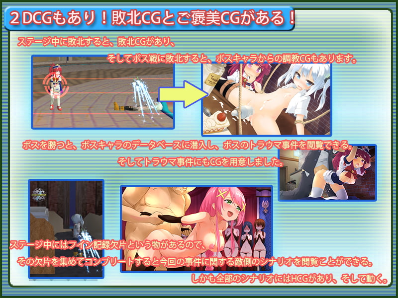 Core Awaken ~HexDesire Princess YUKA~