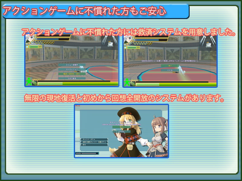 Core Awaken ~HexDesire Princess YUKA~