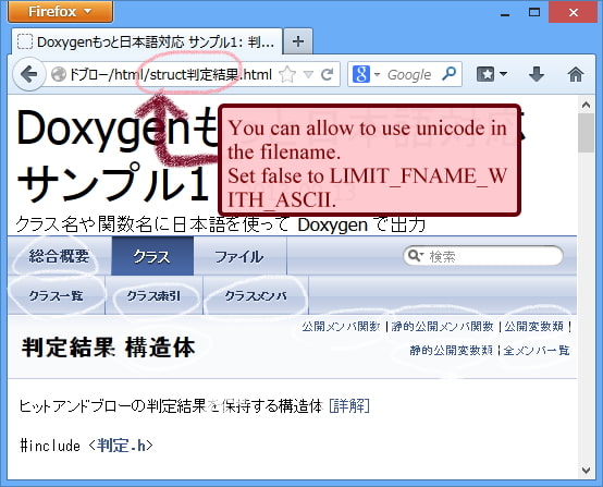 Doxygen (Patch) Better Unicode Support