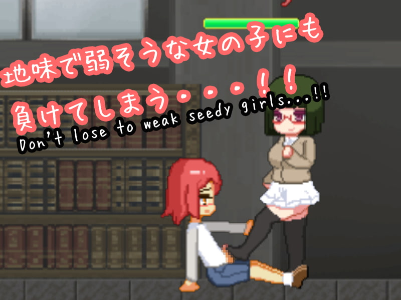 Shota Fight! ~Battle F*ck with Girls~