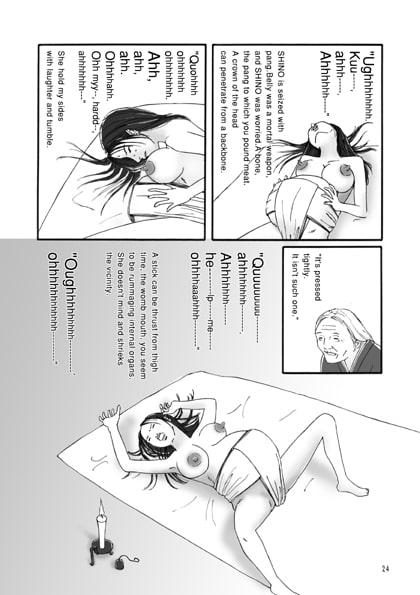 HARAMI-KIBYOSHI Ep1 Ep2