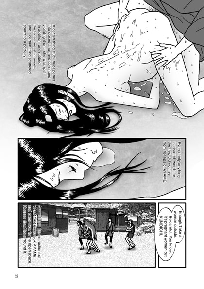 HARAMI-KIBYOSHI Ep5 Ep6