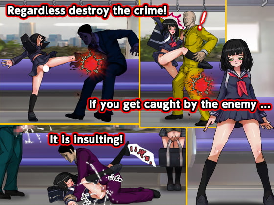 Undercover Girl: The Nopan JK Sting