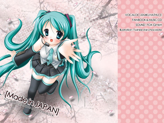 Vocaloi* Fanbook "Made in Japan" with vocaloi*-ish song files "Memories" (English ver.))
