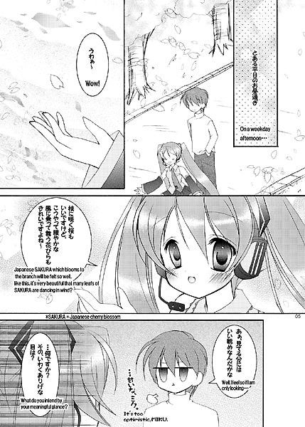 Vocaloi* Fanbook "Made in Japan" with vocaloi*-ish song files "Memories" (English ver.))