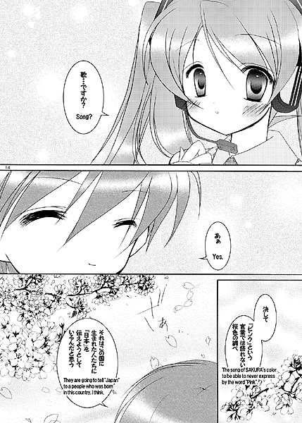 Vocaloi* Fanbook "Made in Japan" with vocaloi*-ish song files "Memories" (English ver.))