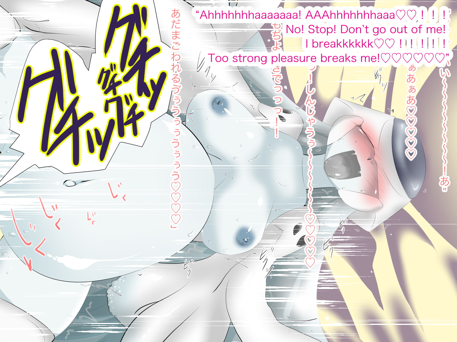 Advanced AI Warbot Is Downgraded Into Slutbot Ultra Happy