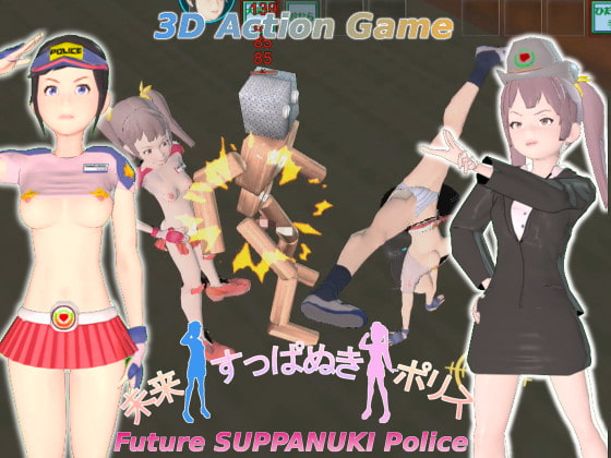 Future SUPPANUKI Police[English Ver.]