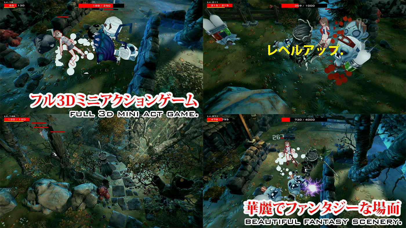 Dream Experiments - Railgun Girl