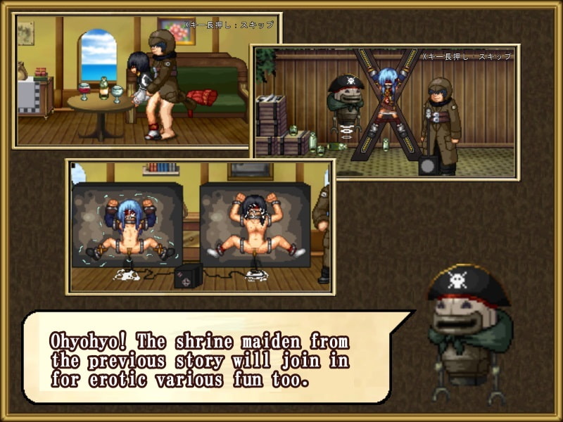 The Indecency of Delta ~Princess Is A Pupil of Sin~