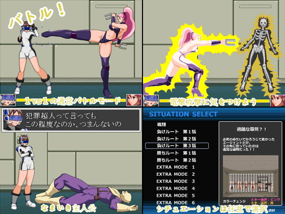 Size Fetish One x Shota Battle! Female Mutant VS C Rank Agent