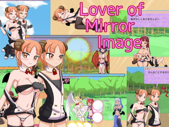 Lover of Mirror Image: Main Edition