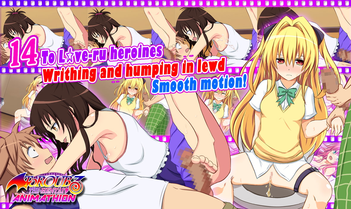 ToROUBru: THE HENTAI ANIMATION