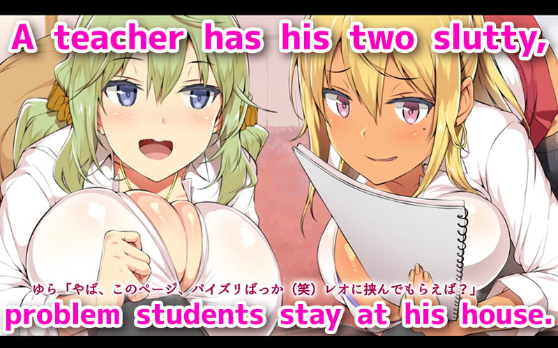 Students of mine are slutty gals (Motion Comic Version)