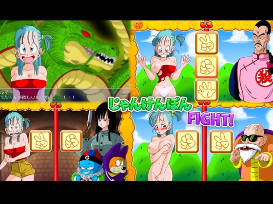 BULMA ADVENTURE, THE KAME ISLAND