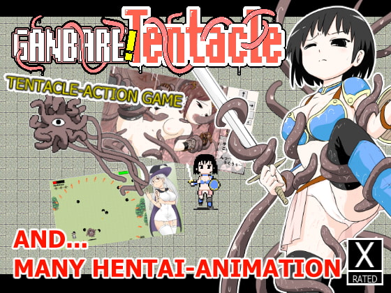 GANBARE! Tentacle