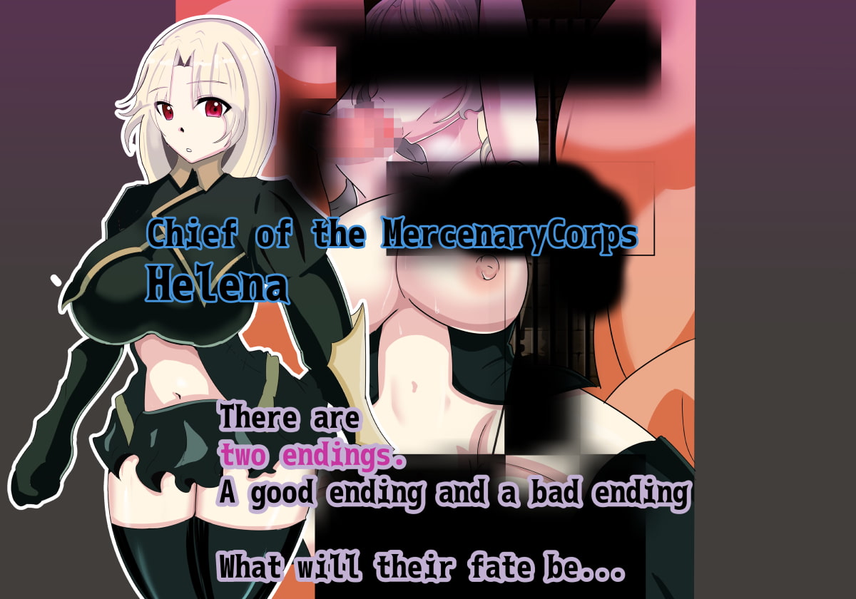 Helena Mercenary Corps ~The Cuckolded Comrades~