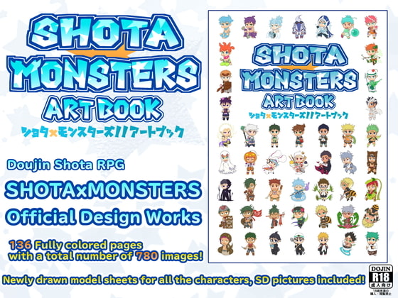 SHOTAxMONSTERS Art Book(English)