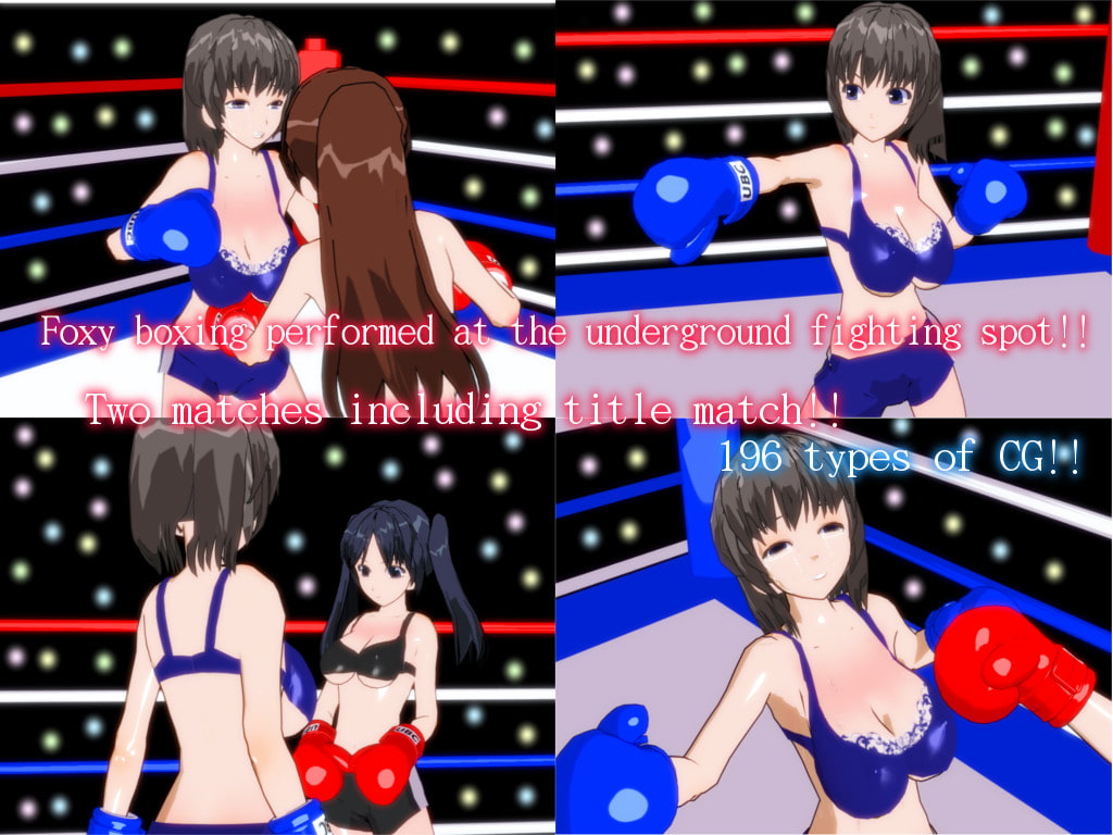 Boxing ring of cruelty