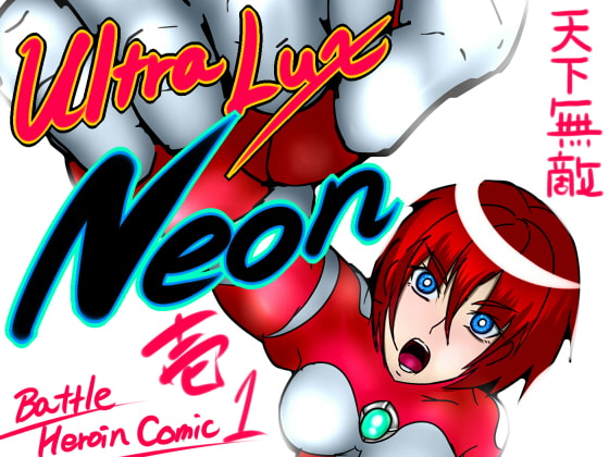 Ultra Lux Neon 01