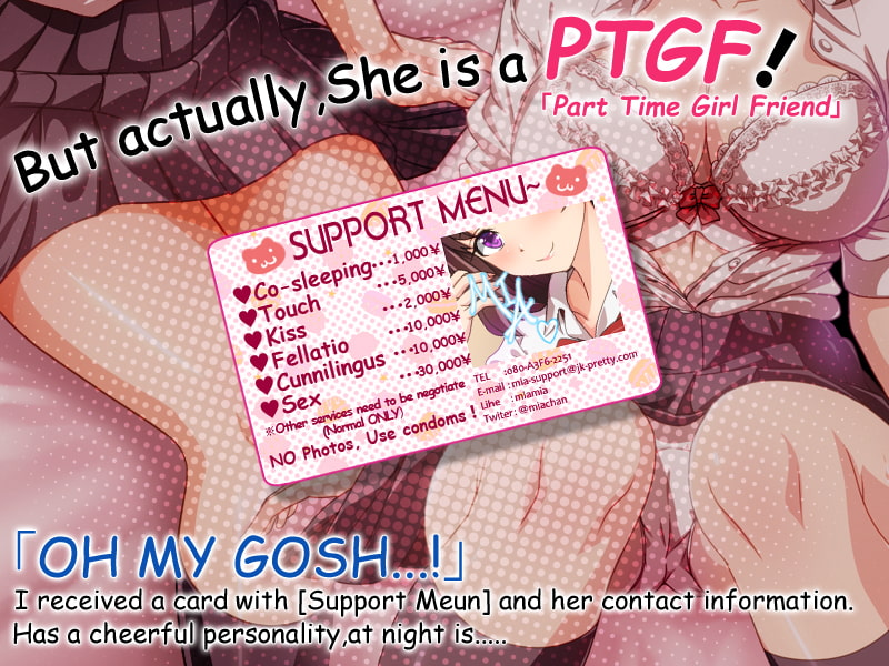 Mia-chan's Support Menu~