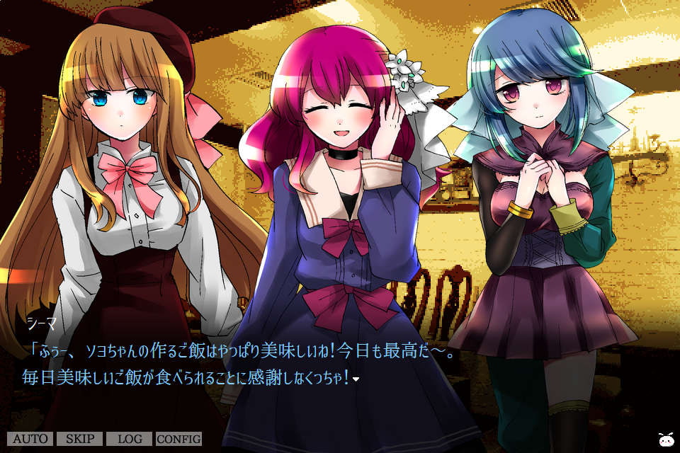 VANILLA - GARDEN OF JUDGMENT