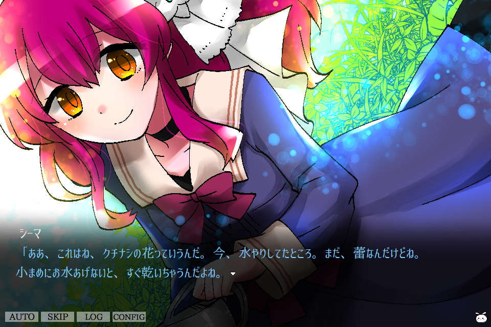 VANILLA - GARDEN OF JUDGMENT